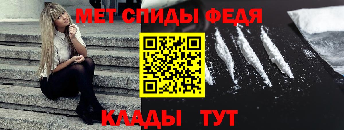 нарко площадка как зайти  Вход с VPN  Амфетамин  Печора  АМФ  Амфетамин 98% 