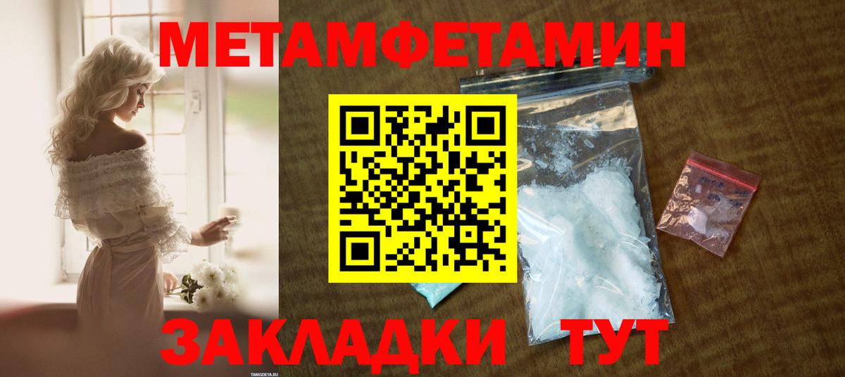 Amphetamine 98% Печора