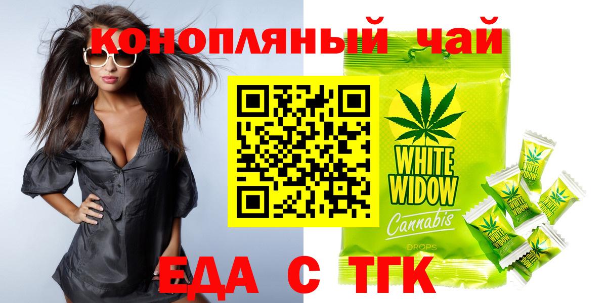 Печора  Cannafood конопля  Вход с VPN 