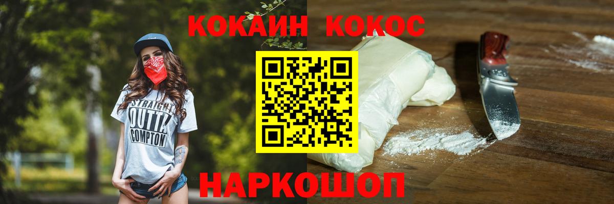 КОКАИН 98%  Cocaine  Печора  Кокаин VHQ  Вход с VPN 