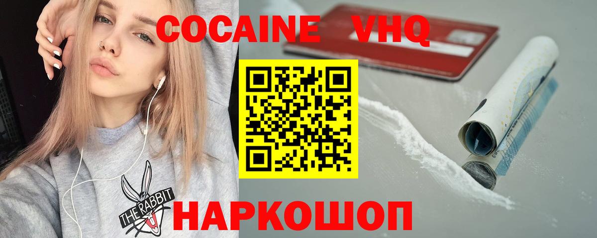Героин  Codein  Конопля  МЕТАМФЕТАМИН  Гашиш  МЕФ   Печора  Вход с VPN 