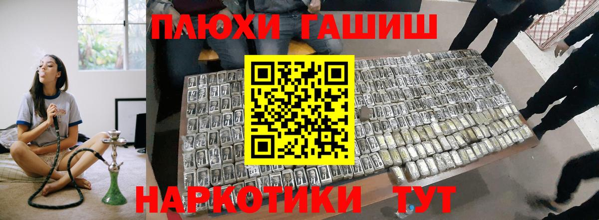 Гашиш ice o lator  Гашиш хэш  Печора  Вход с VPN 