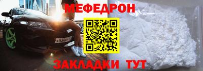 круглые Старая Купавна