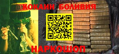 таблы Славянск-на-Кубани