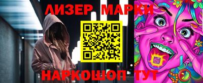 соль курить ск Ставрополь