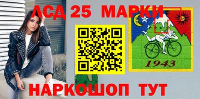 бутират Сланцы