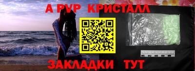 мефедрон VHQ Славгород