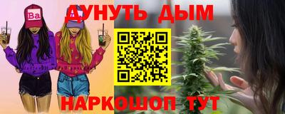круглые Старая Купавна