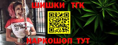 мефедрон VHQ Славгород