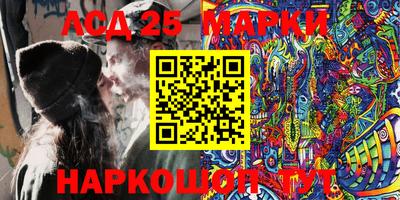 соль курить ск Ставрополь