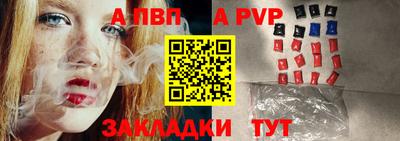 соль курить ск Ставрополь