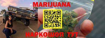 таблы Славянск-на-Кубани
