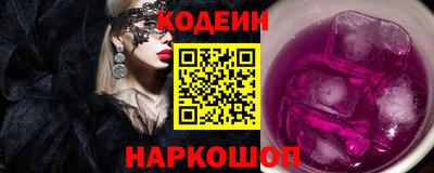 соль курить ск Ставрополь