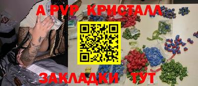 соль курить ск Ставрополь