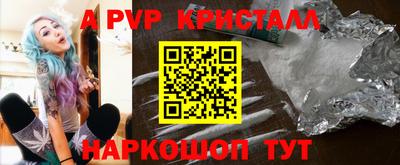 соль курить ск Ставрополь