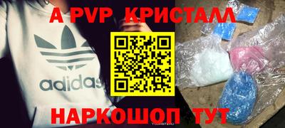 бутират Сланцы