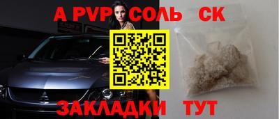 спайс Среднеуральск