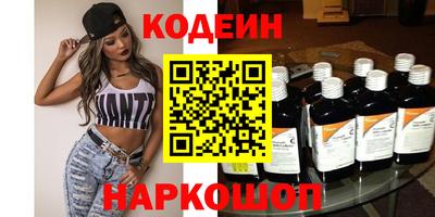 соль курить ск Ставрополь