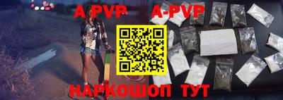 соль курить ск Ставрополь