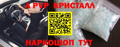круглые Старая Купавна