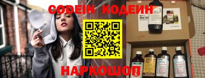 соль курить ск Ставрополь