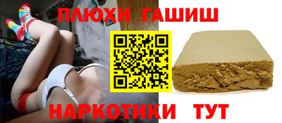 мефедрон VHQ Славгород