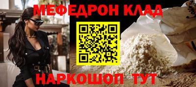 соль курить ск Ставрополь