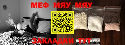 таблы Славянск-на-Кубани