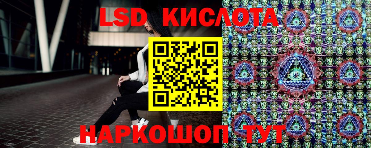 Печора  Марки NBOMe 1,5мг  цены   Вход с VPN  Марки NBOMe 1,5мг 