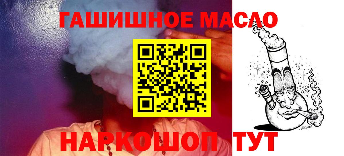 Дистиллят ТГК THC oil  ТГК THC oil  Печора  Вход с VPN 
