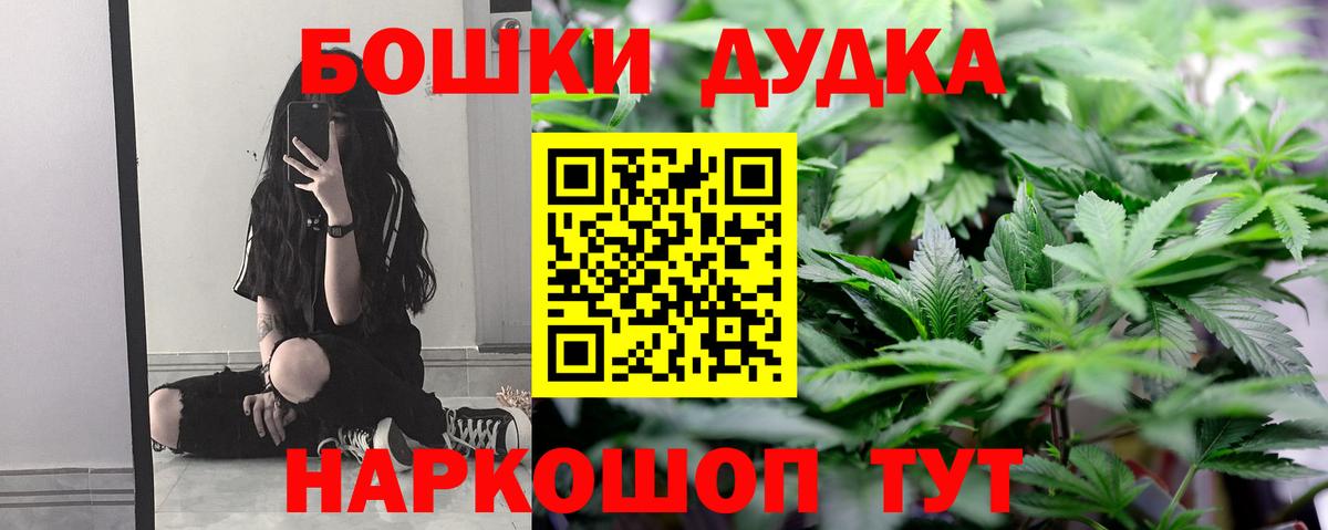 Каннабис Bruce Banner Печора