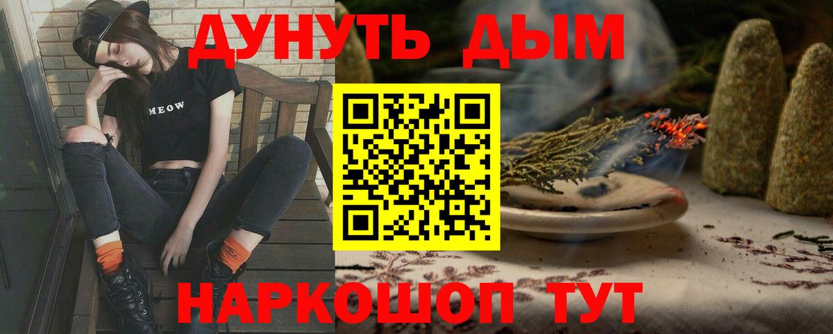 Бошки Шишки сатива  Вход с VPN  Марихуана индика  Печора 
